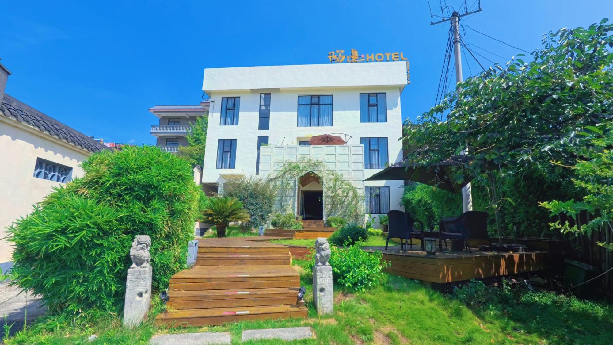 Dao Bian Inn زانغجياجي المظهر الخارجي الصورة