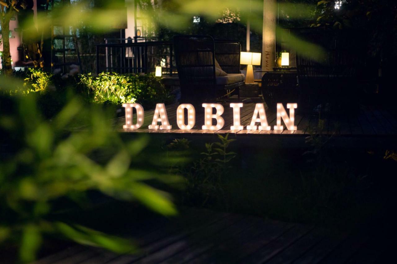 Dao Bian Inn زانغجياجي المظهر الخارجي الصورة